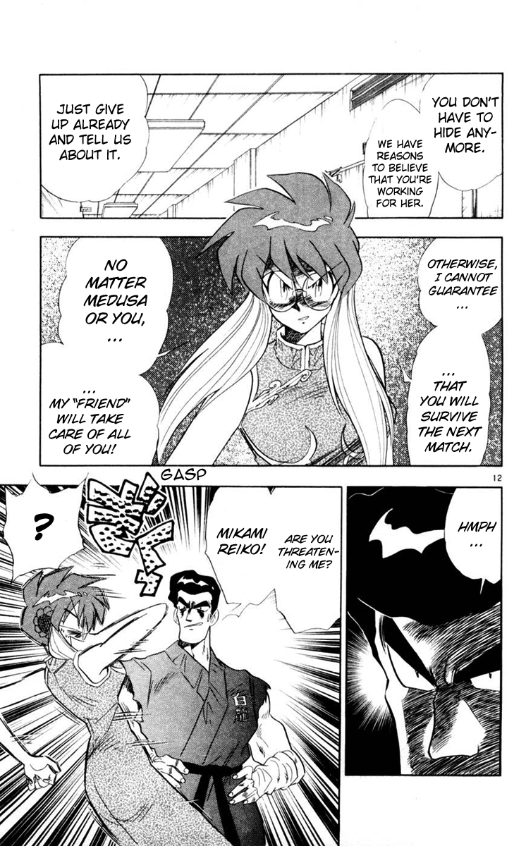 Ghost Sweeper Mikami Chapter 11.4 page 13 - Vol.11 Chapter 4: Report 4 - For Whom the Bell Tolls!! (Part Seventeen)