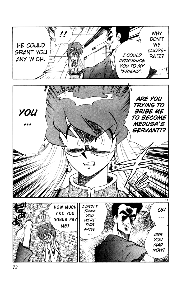 Ghost Sweeper Mikami Chapter 11.4 page 15 - Vol.11 Chapter 4: Report 4 - For Whom the Bell Tolls!! (Part Seventeen)