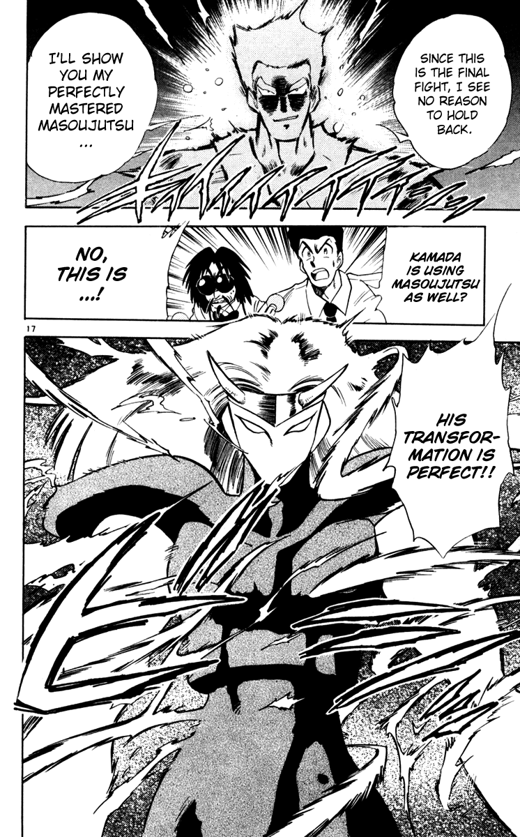 Ghost Sweeper Mikami Chapter 11.4 page 18 - Vol.11 Chapter 4: Report 4 - For Whom the Bell Tolls!! (Part Seventeen)