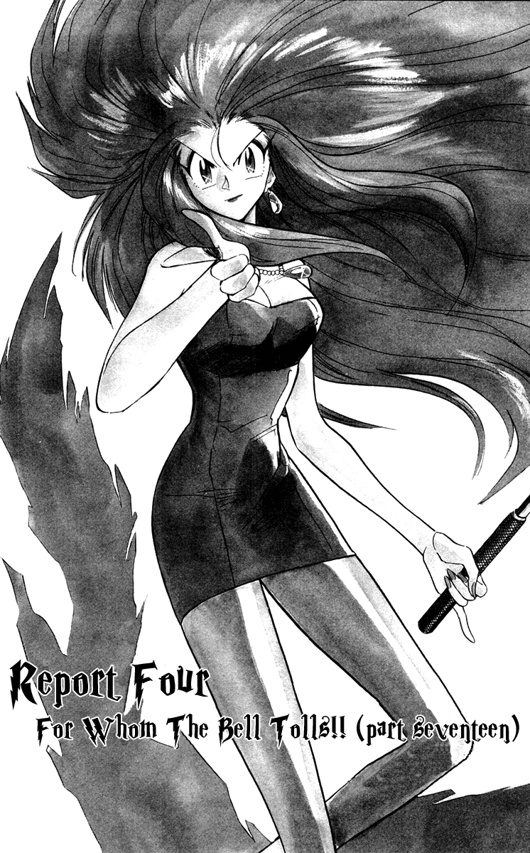 Ghost Sweeper Mikami Chapter 11.4 page 2 - Vol.11 Chapter 4: Report 4 - For Whom the Bell Tolls!! (Part Seventeen)
