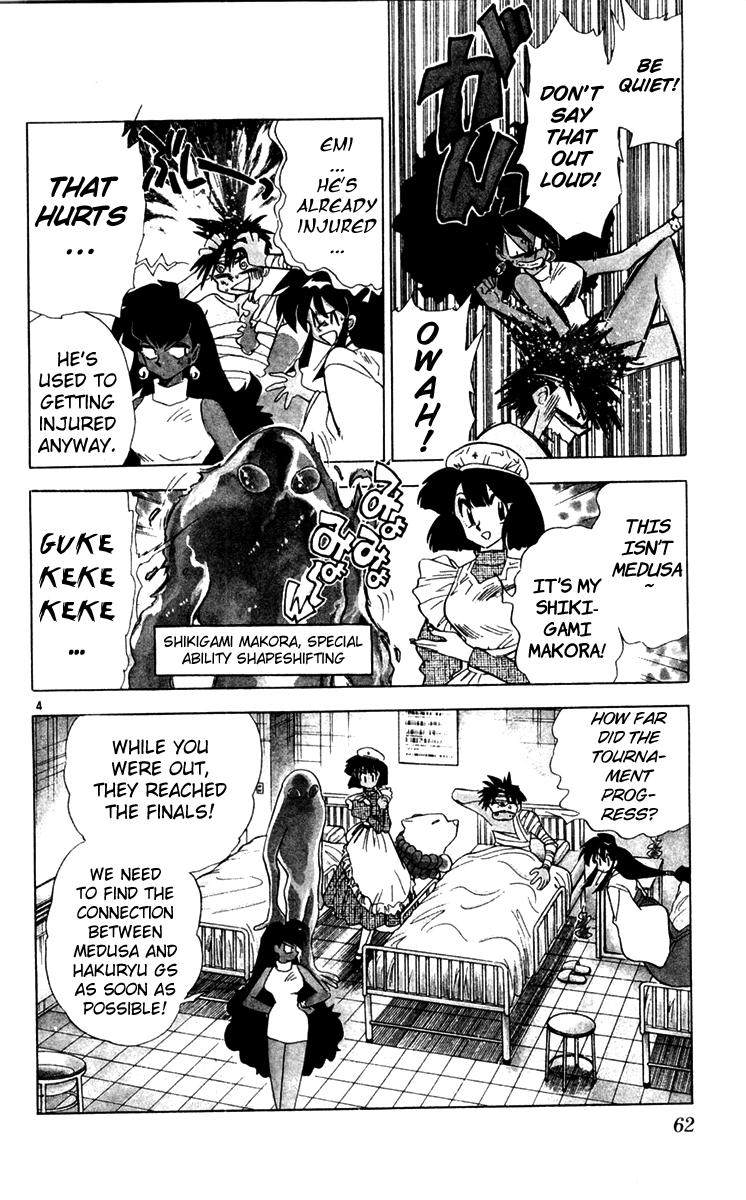 Ghost Sweeper Mikami Chapter 11.4 page 4 - Vol.11 Chapter 4: Report 4 - For Whom the Bell Tolls!! (Part Seventeen)