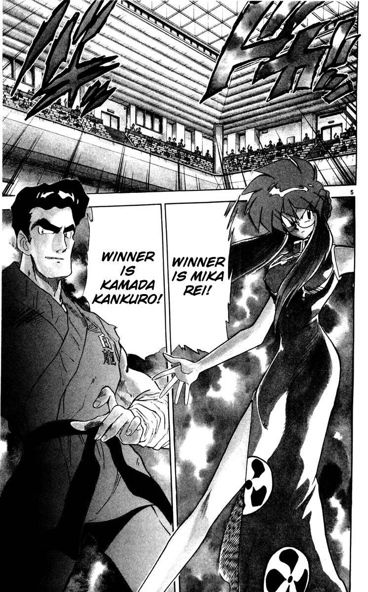 Ghost Sweeper Mikami Chapter 11.4 page 5 - Vol.11 Chapter 4: Report 4 - For Whom the Bell Tolls!! (Part Seventeen)