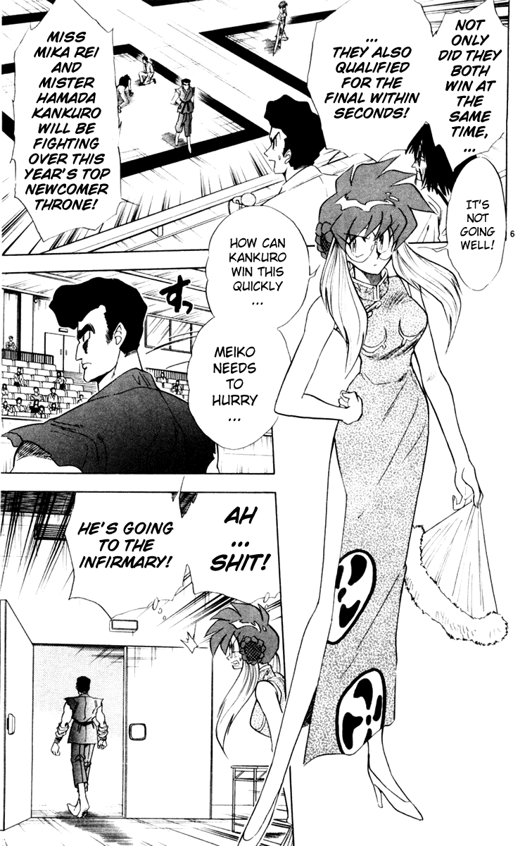 Ghost Sweeper Mikami Chapter 11.4 page 7 - Vol.11 Chapter 4: Report 4 - For Whom the Bell Tolls!! (Part Seventeen)