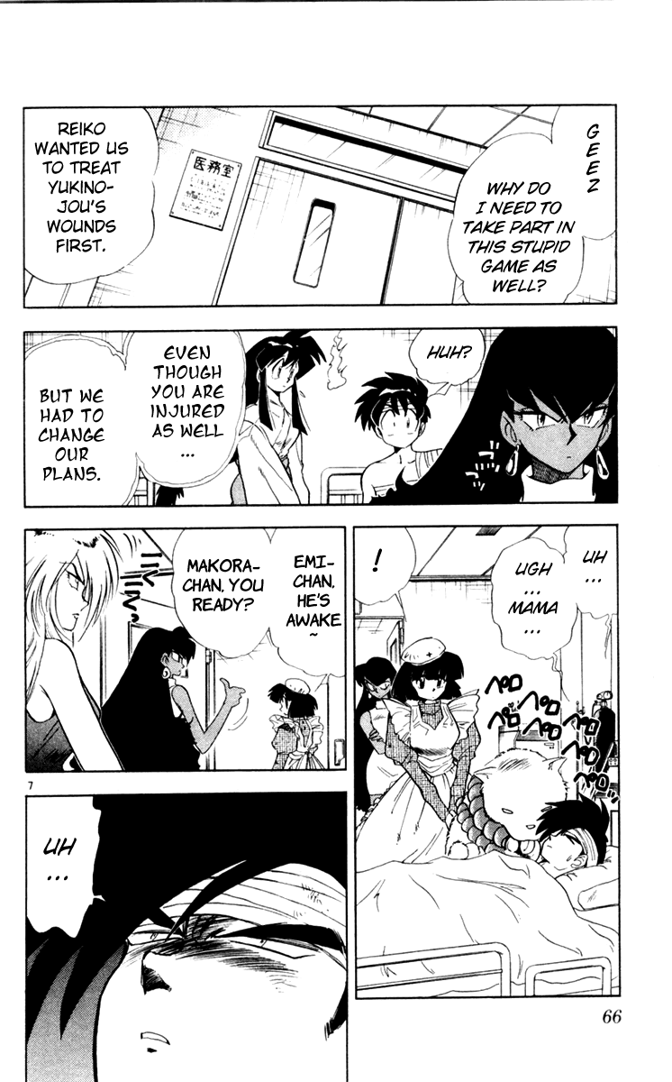 Ghost Sweeper Mikami Chapter 11.4 page 8 - Vol.11 Chapter 4: Report 4 - For Whom the Bell Tolls!! (Part Seventeen)