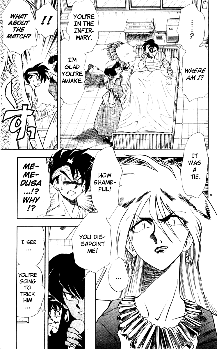 Ghost Sweeper Mikami Chapter 11.4 page 9 - Vol.11 Chapter 4: Report 4 - For Whom the Bell Tolls!! (Part Seventeen)