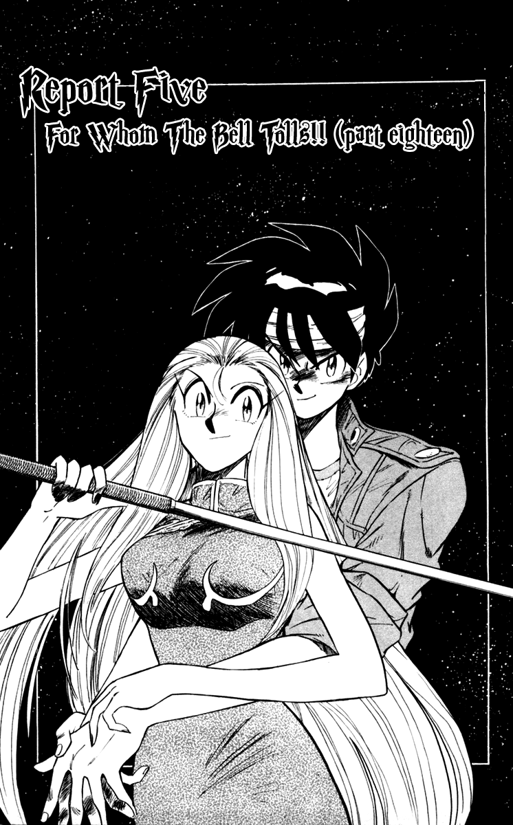 Ghost Sweeper Mikami Chapter 11.5 page 1 - Vol.11 Chapter 5: Report 5 - For Whom the Bell Tolls!! (Part Eighteen)