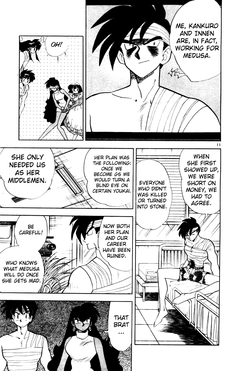 Ghost Sweeper Mikami Chapter 11.5 page 11 - Vol.11 Chapter 5: Report 5 - For Whom the Bell Tolls!! (Part Eighteen)