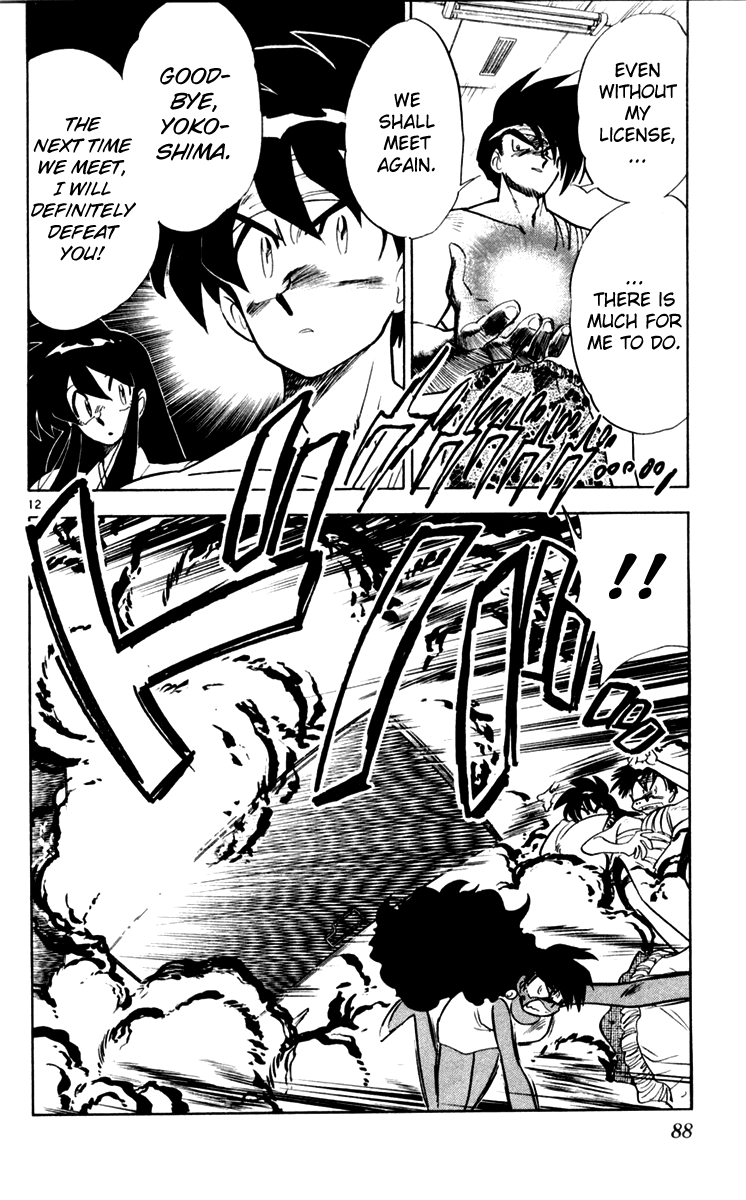 Ghost Sweeper Mikami Chapter 11.5 page 12 - Vol.11 Chapter 5: Report 5 - For Whom the Bell Tolls!! (Part Eighteen)