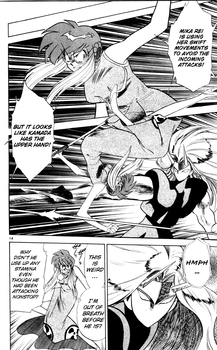 Ghost Sweeper Mikami Chapter 11.5 page 14 - Vol.11 Chapter 5: Report 5 - For Whom the Bell Tolls!! (Part Eighteen)