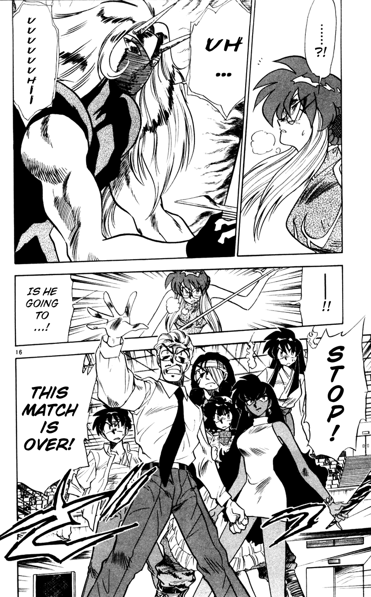 Ghost Sweeper Mikami Chapter 11.5 page 16 - Vol.11 Chapter 5: Report 5 - For Whom the Bell Tolls!! (Part Eighteen)