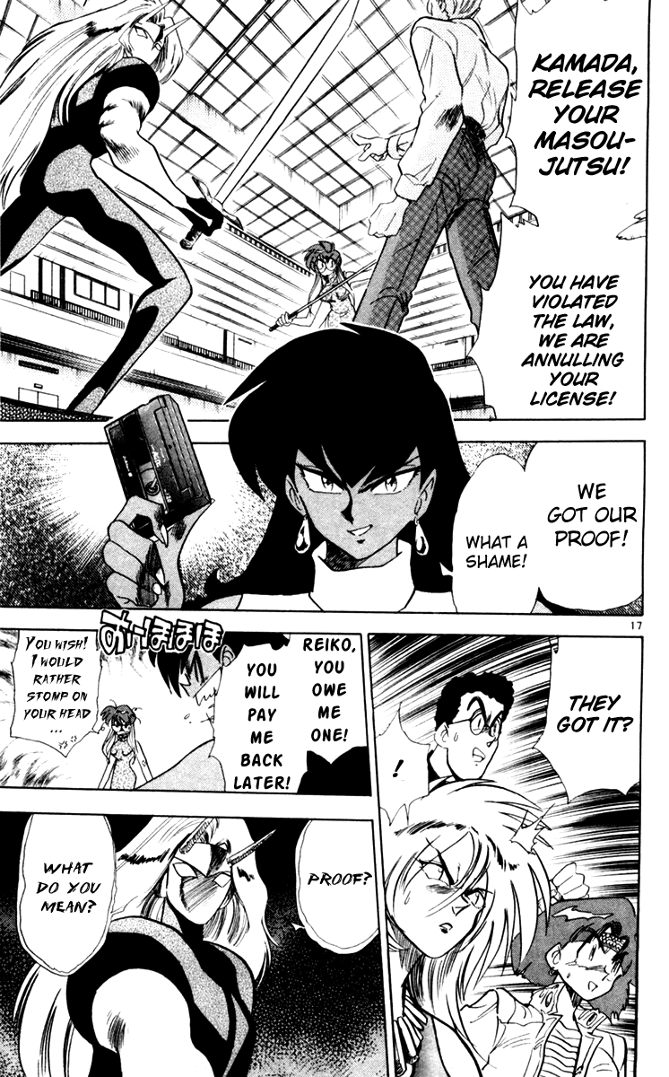Ghost Sweeper Mikami Chapter 11.5 page 17 - Vol.11 Chapter 5: Report 5 - For Whom the Bell Tolls!! (Part Eighteen)