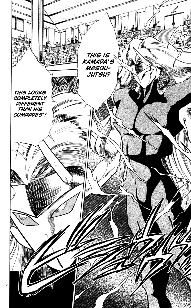 Ghost Sweeper Mikami Chapter 11.5 page 2 - Vol.11 Chapter 5: Report 5 - For Whom the Bell Tolls!! (Part Eighteen)