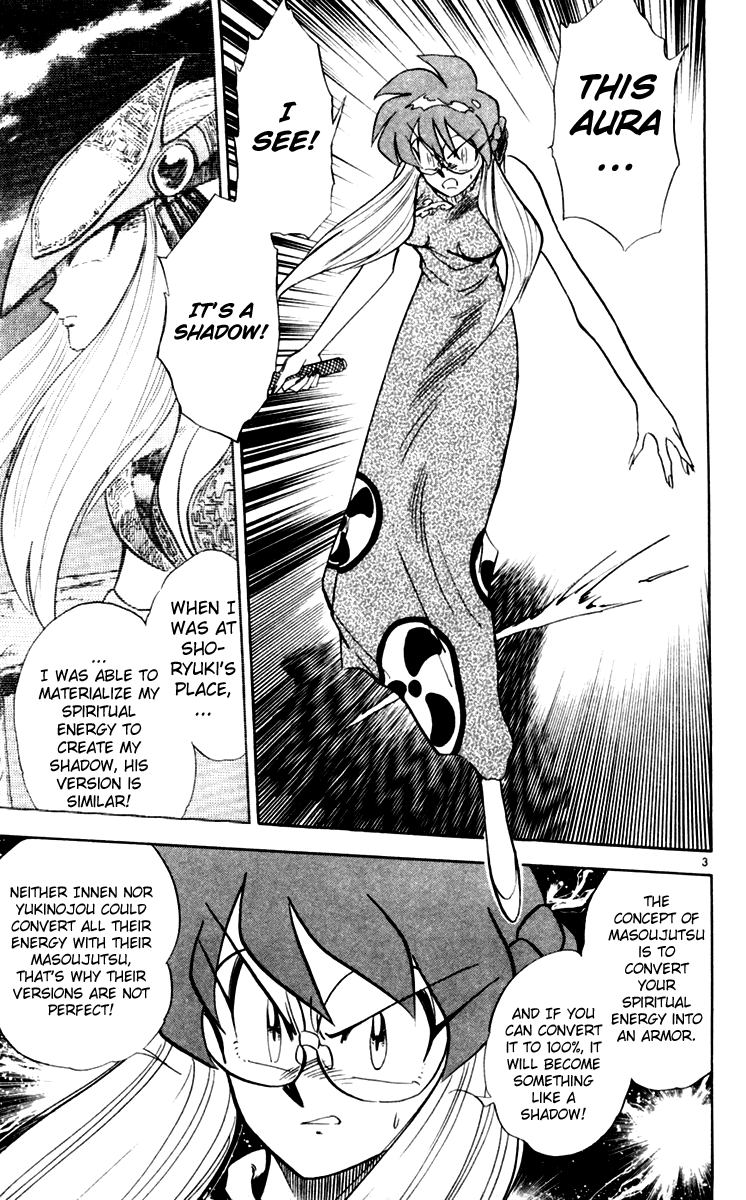 Ghost Sweeper Mikami Chapter 11.5 page 3 - Vol.11 Chapter 5: Report 5 - For Whom the Bell Tolls!! (Part Eighteen)