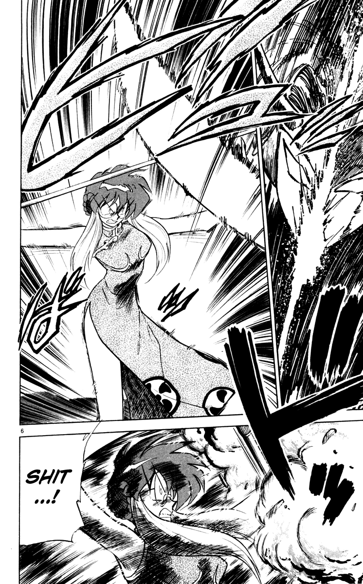 Ghost Sweeper Mikami Chapter 11.5 page 6 - Vol.11 Chapter 5: Report 5 - For Whom the Bell Tolls!! (Part Eighteen)