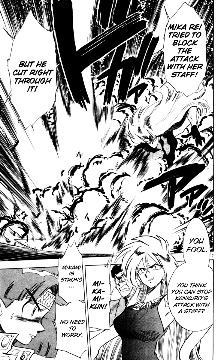 Ghost Sweeper Mikami Chapter 11.5 page 7 - Vol.11 Chapter 5: Report 5 - For Whom the Bell Tolls!! (Part Eighteen)