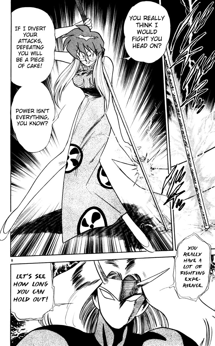 Ghost Sweeper Mikami Chapter 11.5 page 8 - Vol.11 Chapter 5: Report 5 - For Whom the Bell Tolls!! (Part Eighteen)