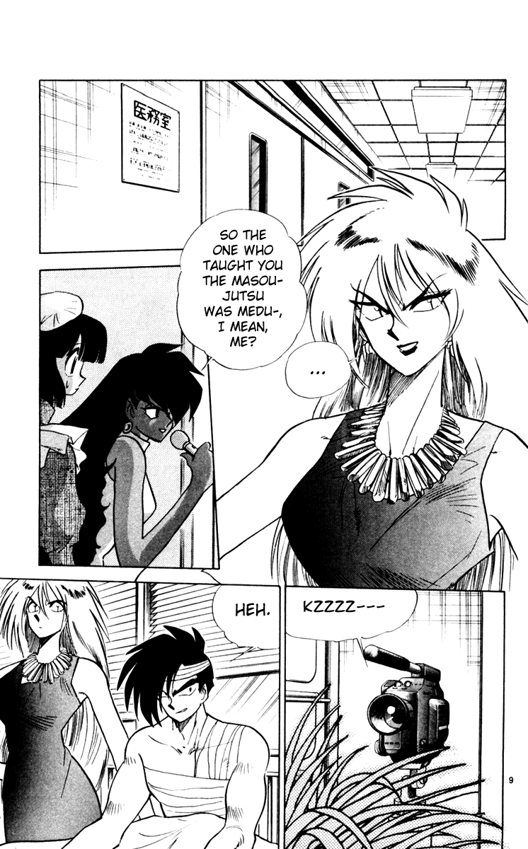 Ghost Sweeper Mikami Chapter 11.5 page 9 - Vol.11 Chapter 5: Report 5 - For Whom the Bell Tolls!! (Part Eighteen)