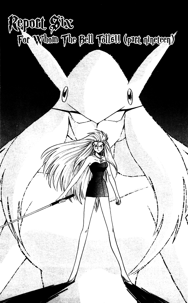 Ghost Sweeper Mikami Chapter 11.6 page 1 - Vol.11 Chapter 6: Report 6 - For Whom the Bell Tolls!! (Part Nineteen)