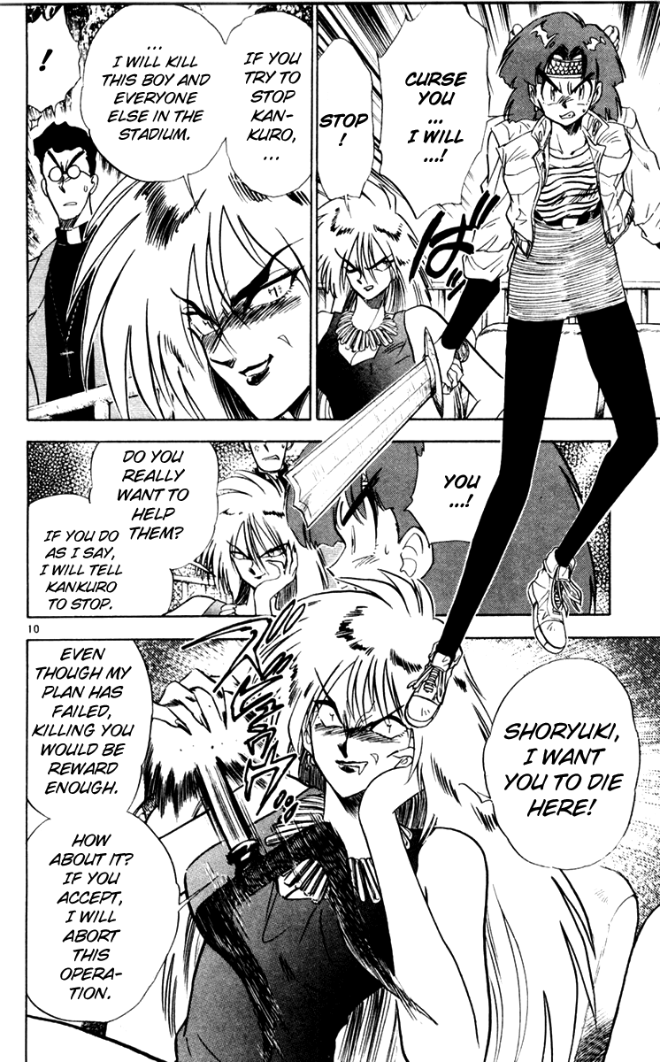 Ghost Sweeper Mikami Chapter 11.6 page 10 - Vol.11 Chapter 6: Report 6 - For Whom the Bell Tolls!! (Part Nineteen)
