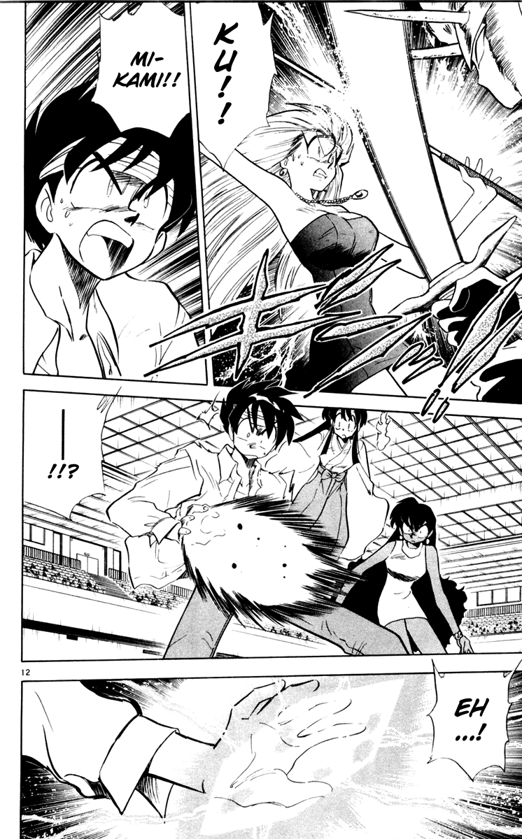 Ghost Sweeper Mikami Chapter 11.6 page 12 - Vol.11 Chapter 6: Report 6 - For Whom the Bell Tolls!! (Part Nineteen)