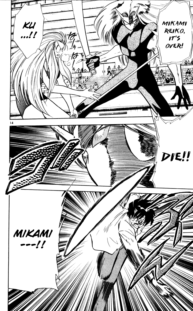 Ghost Sweeper Mikami Chapter 11.6 page 14 - Vol.11 Chapter 6: Report 6 - For Whom the Bell Tolls!! (Part Nineteen)