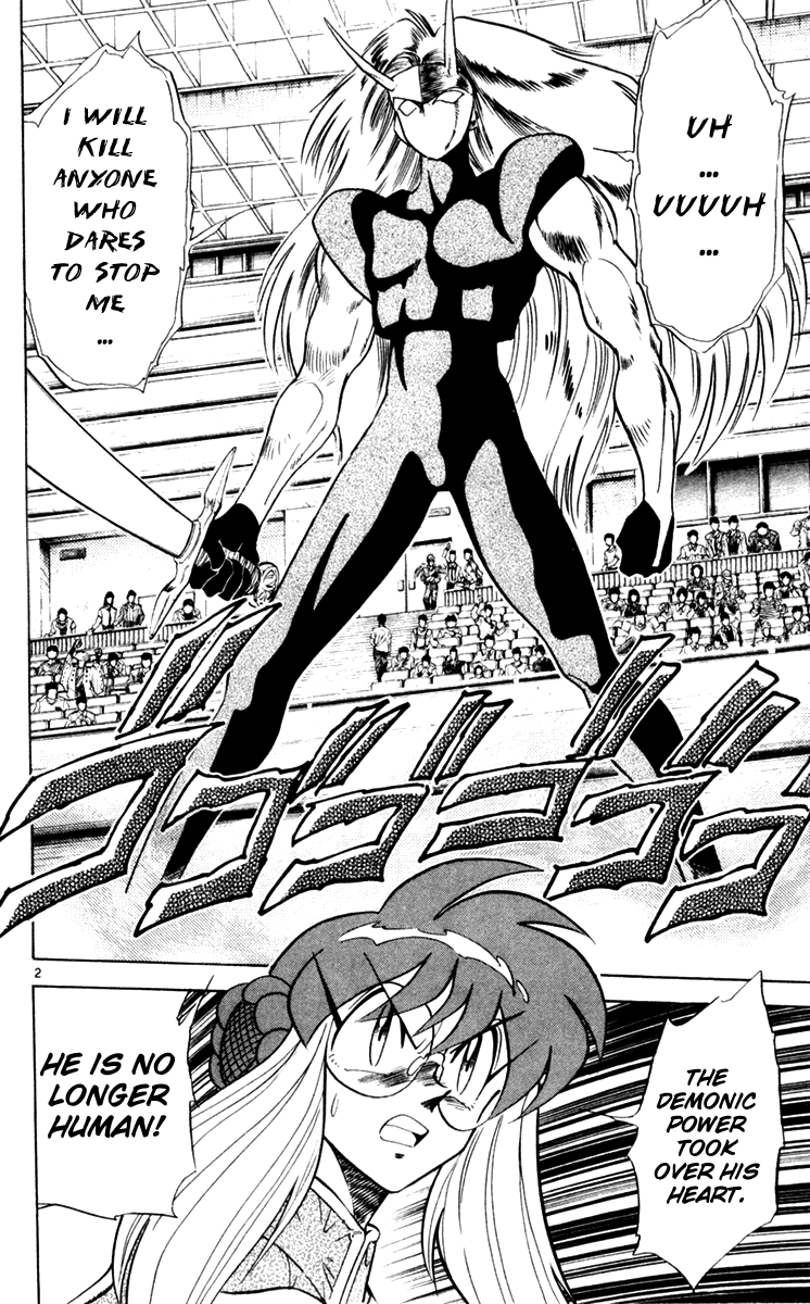 Ghost Sweeper Mikami Chapter 11.6 page 2 - Vol.11 Chapter 6: Report 6 - For Whom the Bell Tolls!! (Part Nineteen)