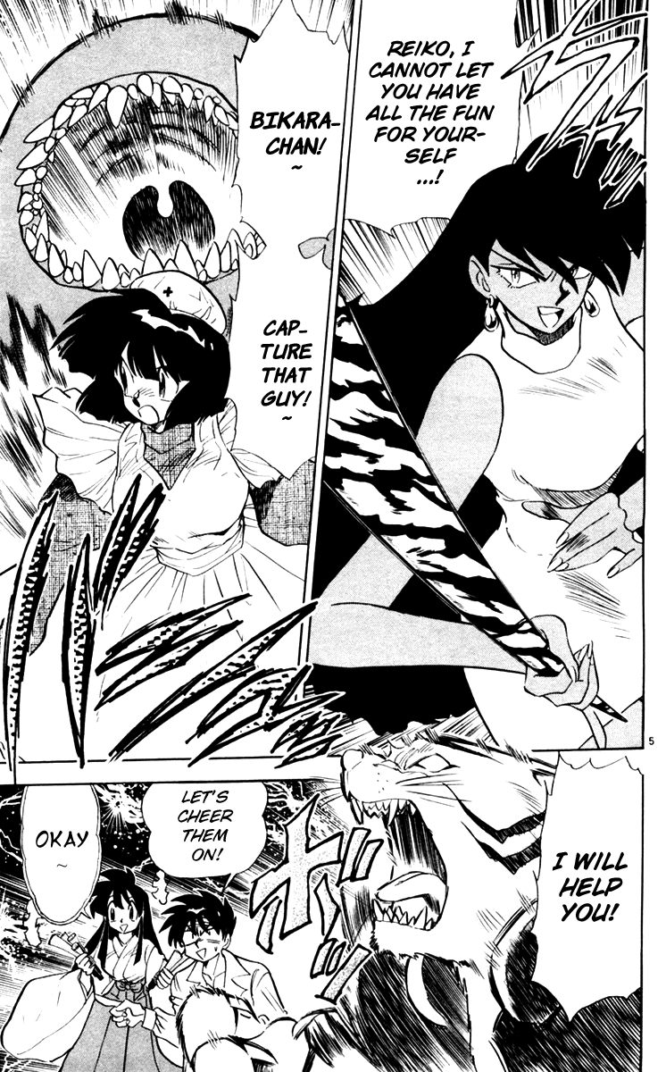 Ghost Sweeper Mikami Chapter 11.6 page 5 - Vol.11 Chapter 6: Report 6 - For Whom the Bell Tolls!! (Part Nineteen)