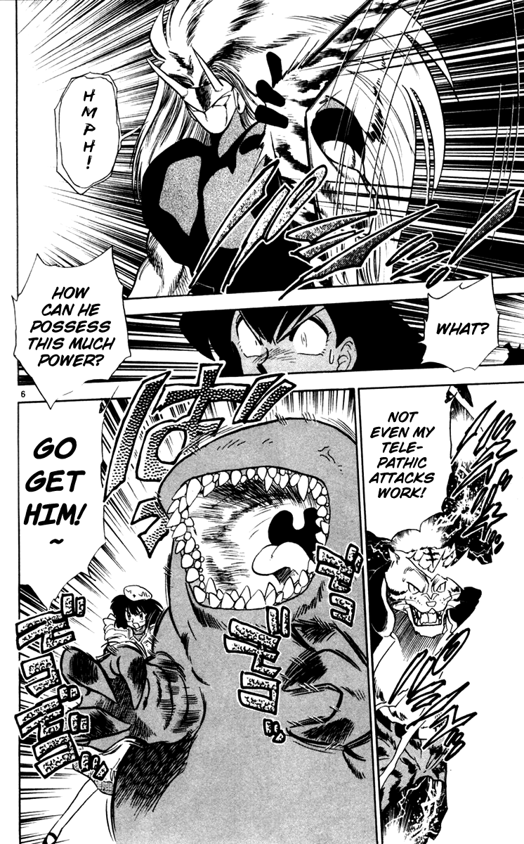 Ghost Sweeper Mikami Chapter 11.6 page 6 - Vol.11 Chapter 6: Report 6 - For Whom the Bell Tolls!! (Part Nineteen)