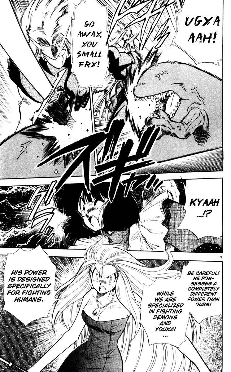 Ghost Sweeper Mikami Chapter 11.6 page 7 - Vol.11 Chapter 6: Report 6 - For Whom the Bell Tolls!! (Part Nineteen)