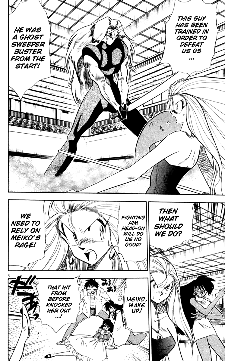 Ghost Sweeper Mikami Chapter 11.6 page 8 - Vol.11 Chapter 6: Report 6 - For Whom the Bell Tolls!! (Part Nineteen)