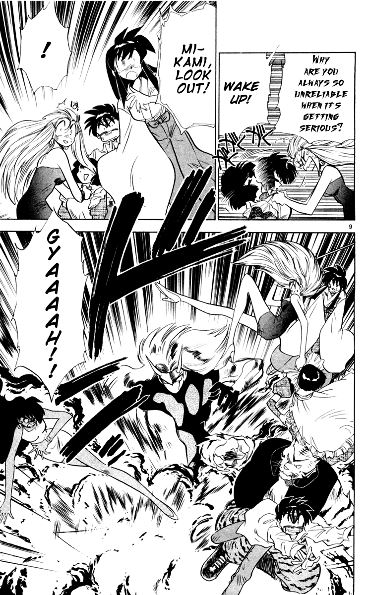 Ghost Sweeper Mikami Chapter 11.6 page 9 - Vol.11 Chapter 6: Report 6 - For Whom the Bell Tolls!! (Part Nineteen)