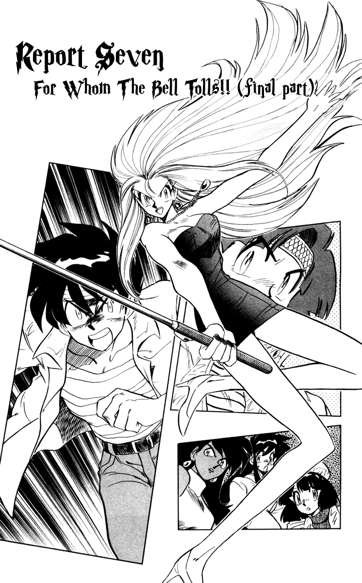 Ghost Sweeper Mikami Chapter 11.7 page 1 - Vol.11 Chapter 7: Report 7 - For Whom the Bell Tolls!! (Final Part)