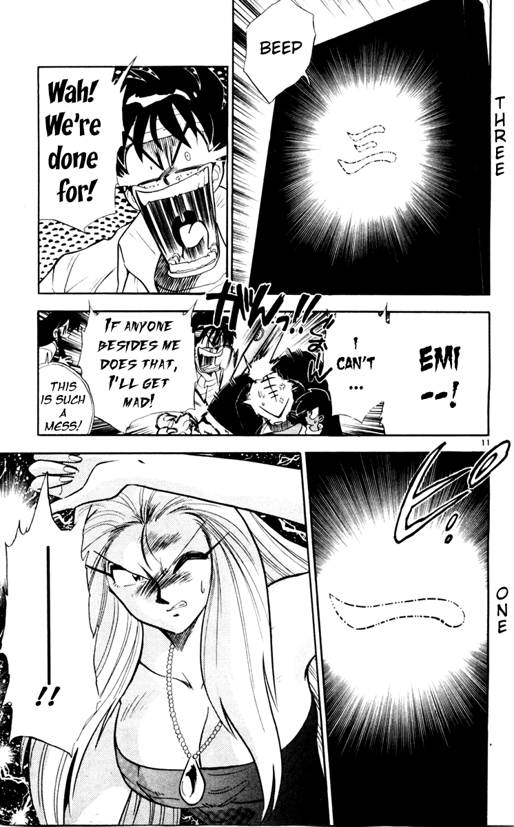 Ghost Sweeper Mikami Chapter 11.7 page 11 - Vol.11 Chapter 7: Report 7 - For Whom the Bell Tolls!! (Final Part)