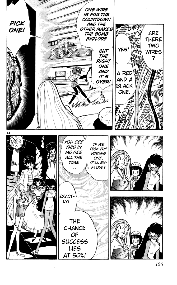 Ghost Sweeper Mikami Chapter 11.7 page 14 - Vol.11 Chapter 7: Report 7 - For Whom the Bell Tolls!! (Final Part)