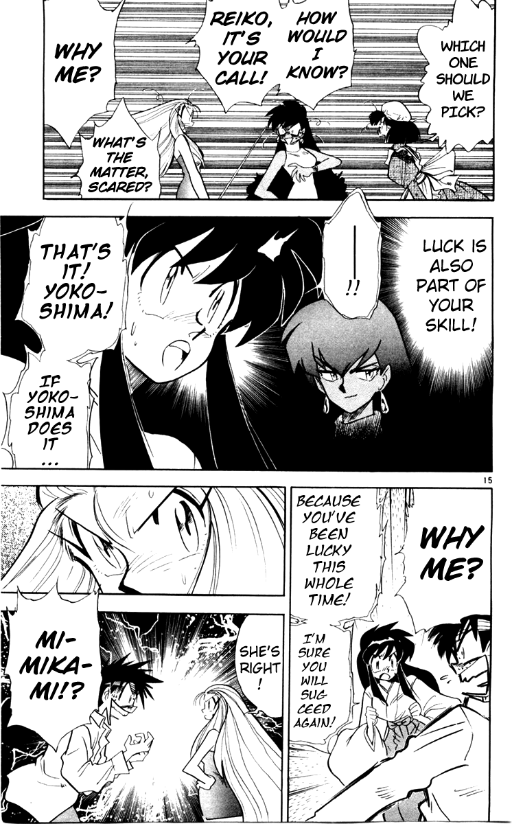 Ghost Sweeper Mikami Chapter 11.7 page 15 - Vol.11 Chapter 7: Report 7 - For Whom the Bell Tolls!! (Final Part)