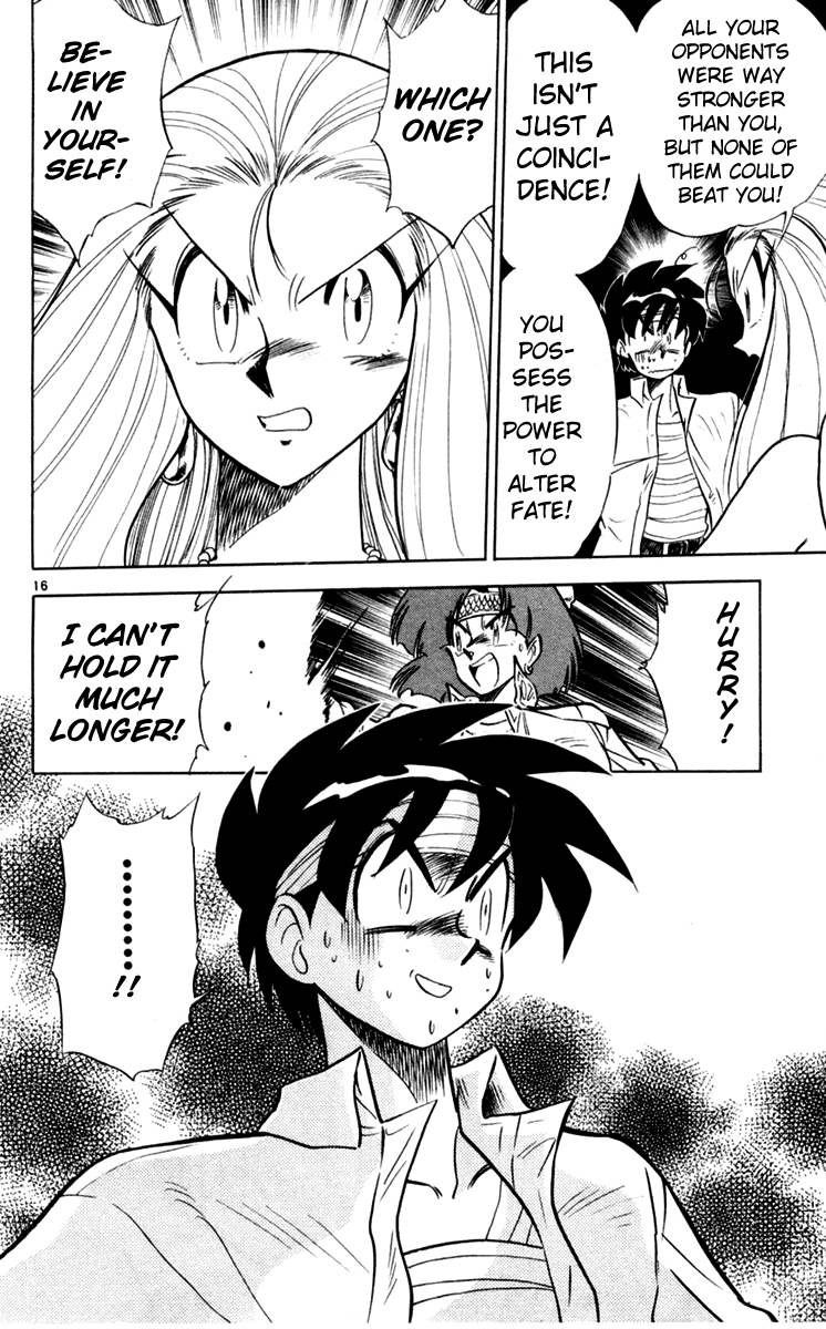 Ghost Sweeper Mikami Chapter 11.7 page 16 - Vol.11 Chapter 7: Report 7 - For Whom the Bell Tolls!! (Final Part)