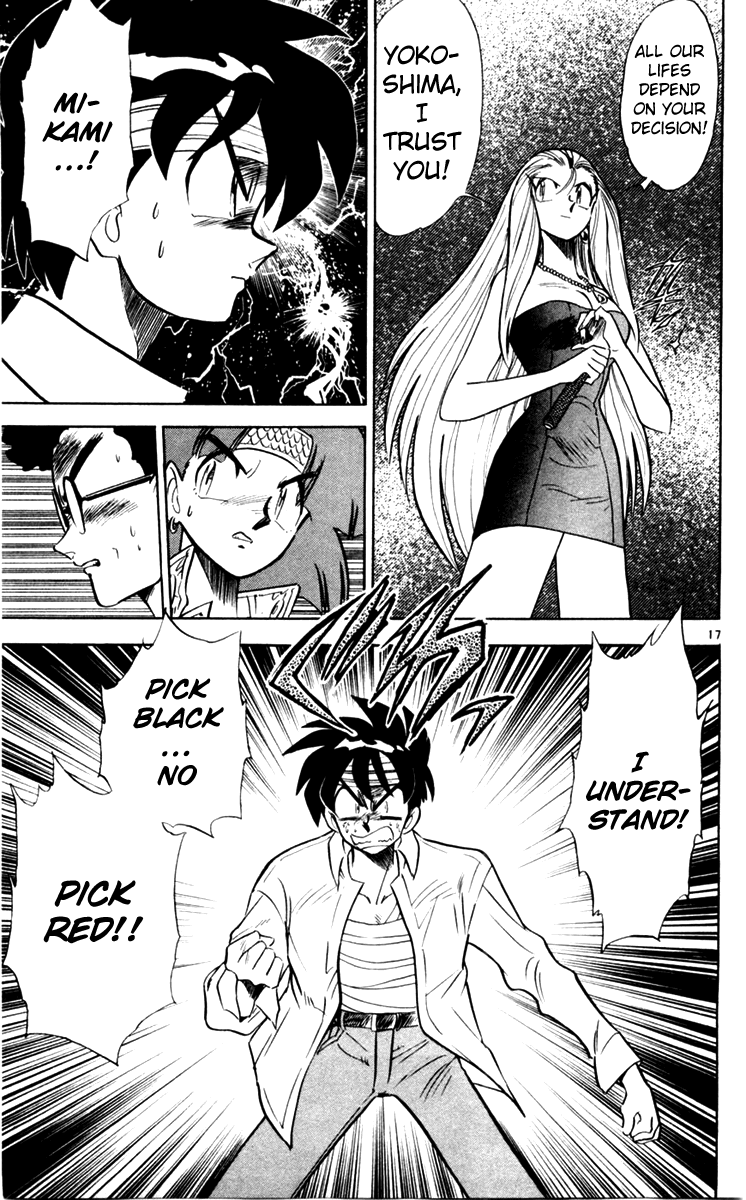 Ghost Sweeper Mikami Chapter 11.7 page 17 - Vol.11 Chapter 7: Report 7 - For Whom the Bell Tolls!! (Final Part)