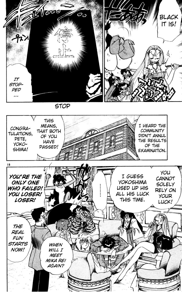 Ghost Sweeper Mikami Chapter 11.7 page 18 - Vol.11 Chapter 7: Report 7 - For Whom the Bell Tolls!! (Final Part)