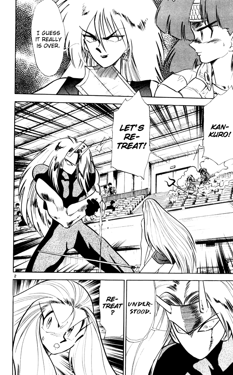 Ghost Sweeper Mikami Chapter 11.7 page 2 - Vol.11 Chapter 7: Report 7 - For Whom the Bell Tolls!! (Final Part)