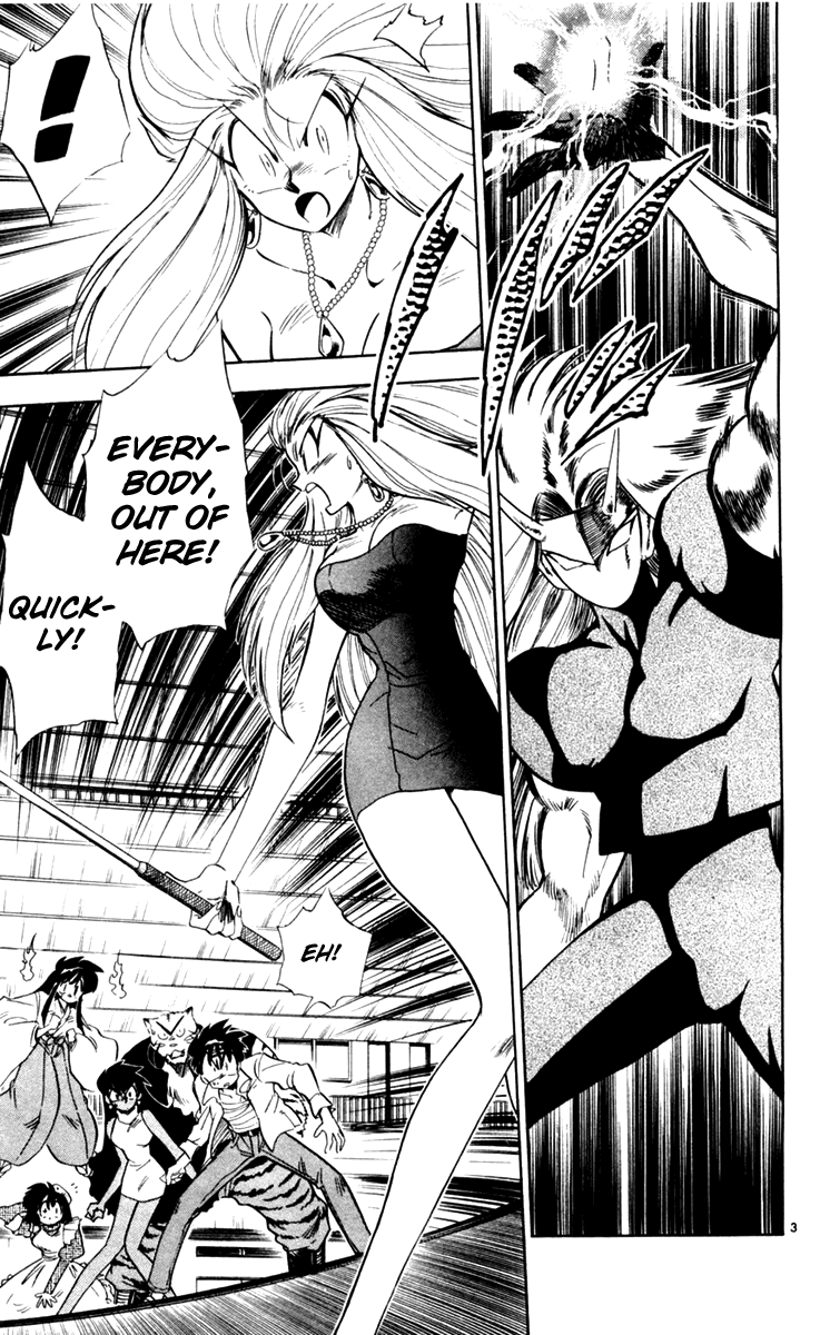 Ghost Sweeper Mikami Chapter 11.7 page 3 - Vol.11 Chapter 7: Report 7 - For Whom the Bell Tolls!! (Final Part)