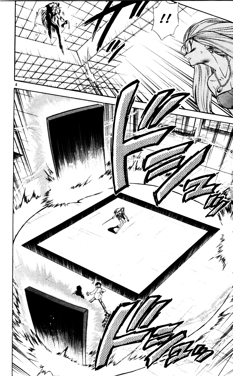 Ghost Sweeper Mikami Chapter 11.7 page 4 - Vol.11 Chapter 7: Report 7 - For Whom the Bell Tolls!! (Final Part)