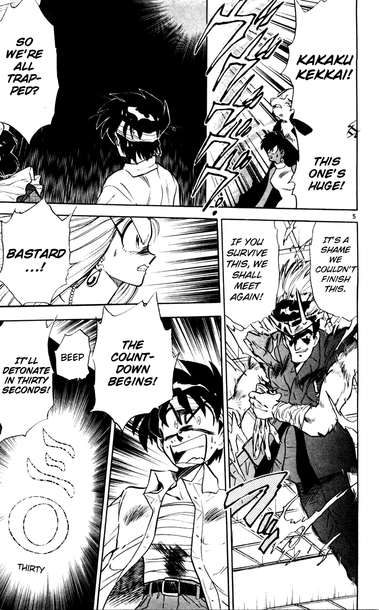 Ghost Sweeper Mikami Chapter 11.7 page 5 - Vol.11 Chapter 7: Report 7 - For Whom the Bell Tolls!! (Final Part)