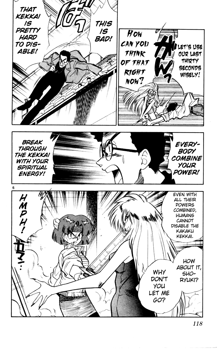 Ghost Sweeper Mikami Chapter 11.7 page 6 - Vol.11 Chapter 7: Report 7 - For Whom the Bell Tolls!! (Final Part)