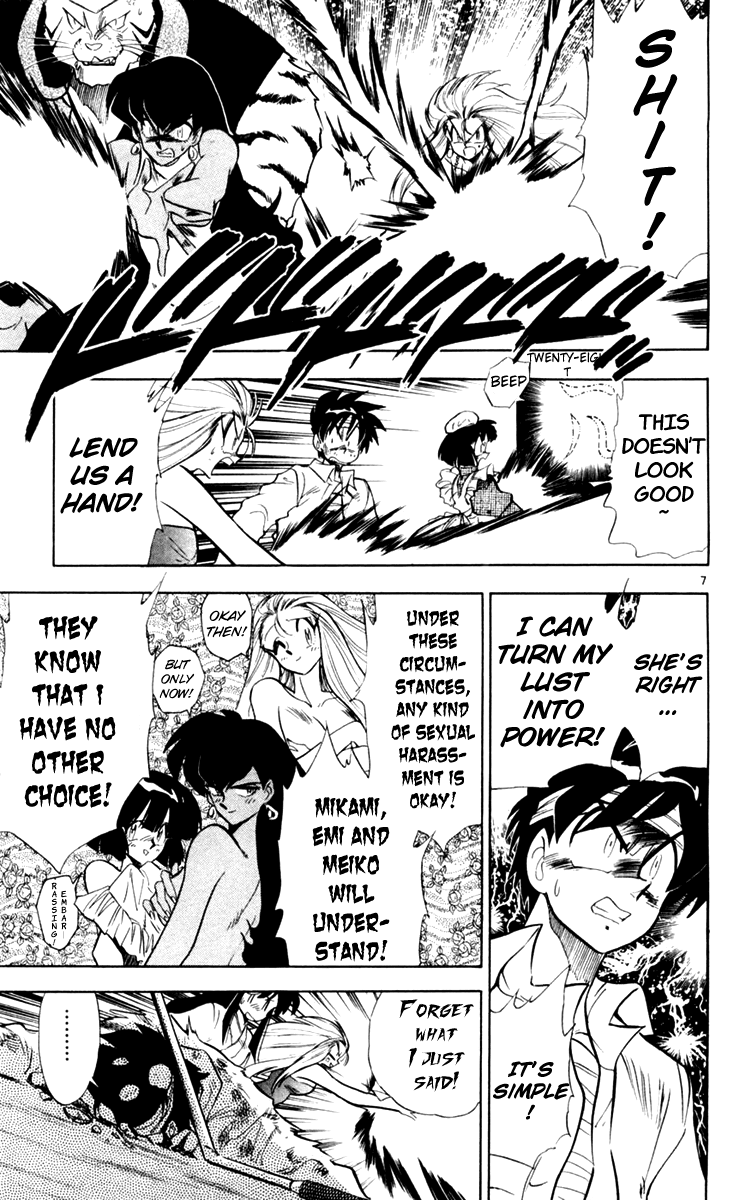 Ghost Sweeper Mikami Chapter 11.7 page 7 - Vol.11 Chapter 7: Report 7 - For Whom the Bell Tolls!! (Final Part)