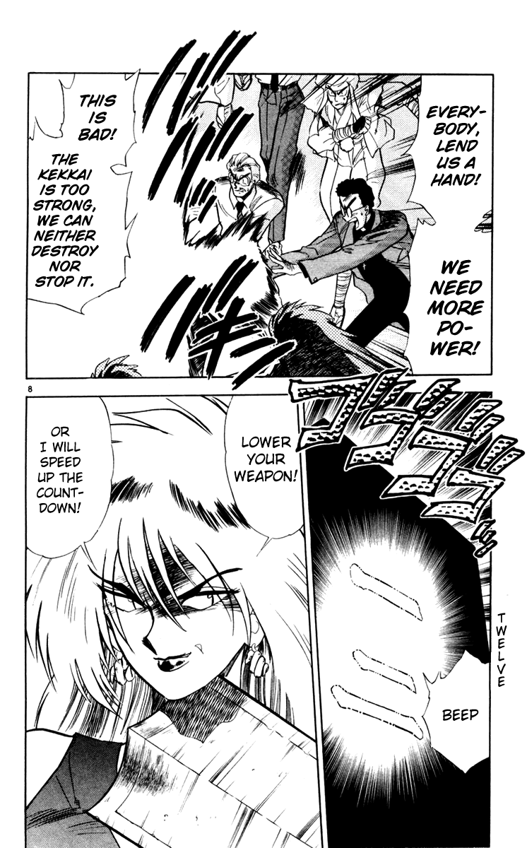 Ghost Sweeper Mikami Chapter 11.7 page 8 - Vol.11 Chapter 7: Report 7 - For Whom the Bell Tolls!! (Final Part)