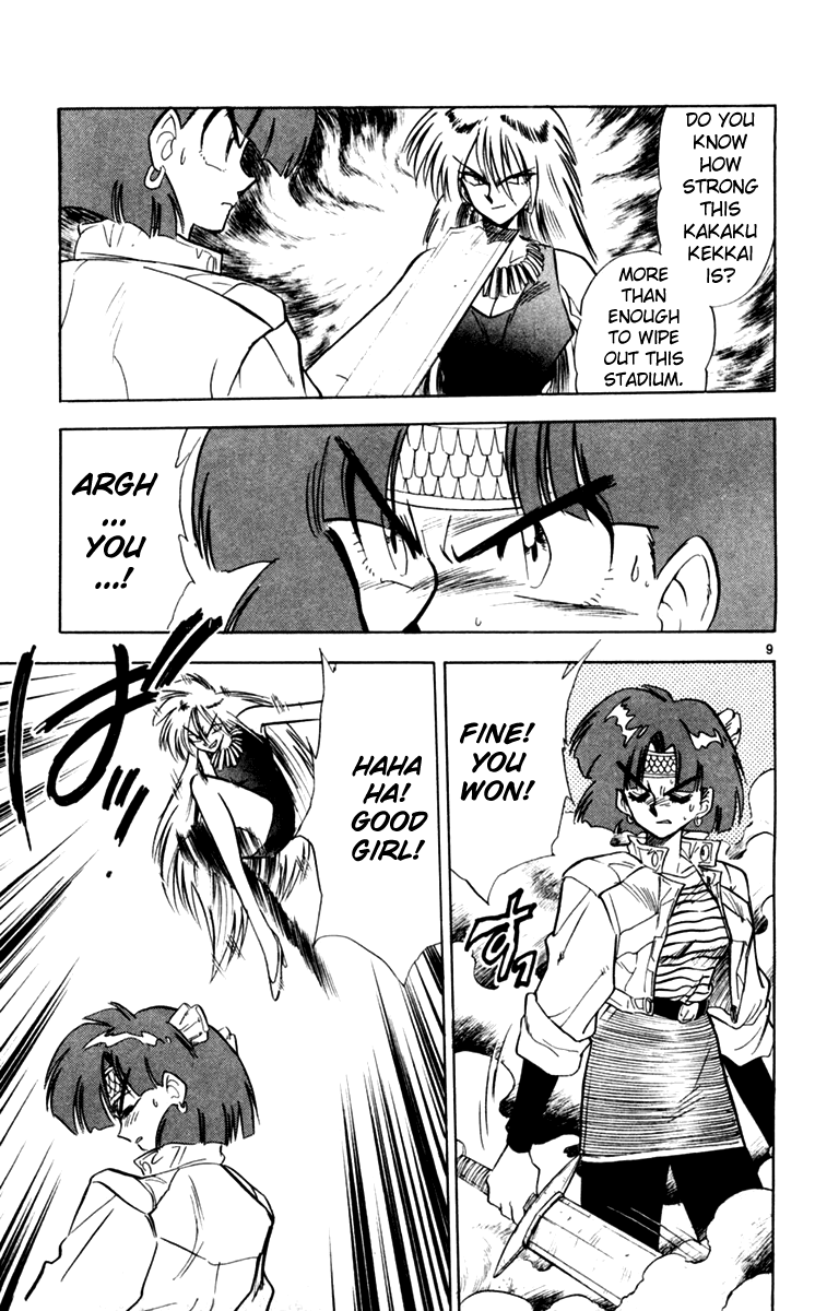 Ghost Sweeper Mikami Chapter 11.7 page 9 - Vol.11 Chapter 7: Report 7 - For Whom the Bell Tolls!! (Final Part)