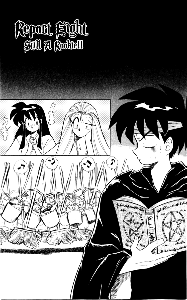Ghost Sweeper Mikami Vol.11 Chapter 8 page 1 - Vol.11 Chapter 8: Report 8 - Still a Rookie!!