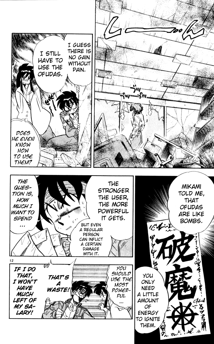 Ghost Sweeper Mikami Vol.11 Chapter 8 page 12 - Vol.11 Chapter 8: Report 8 - Still a Rookie!!