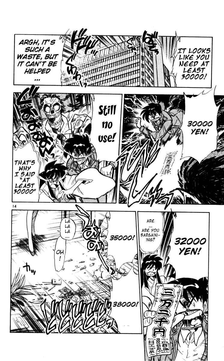Ghost Sweeper Mikami Vol.11 Chapter 8 page 14 - Vol.11 Chapter 8: Report 8 - Still a Rookie!!