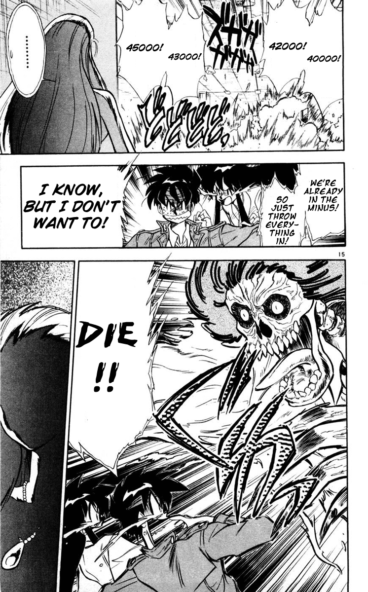 Ghost Sweeper Mikami Vol.11 Chapter 8 page 15 - Vol.11 Chapter 8: Report 8 - Still a Rookie!!